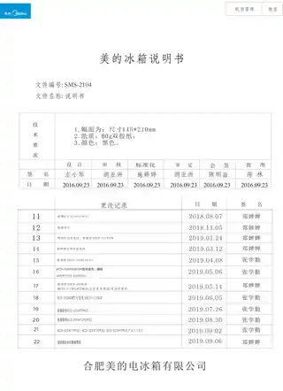 Midea美的 美的冰箱BCD-321WFPM(E)炫晶灰